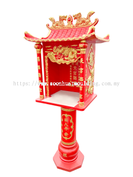 F9 Chinese Altar