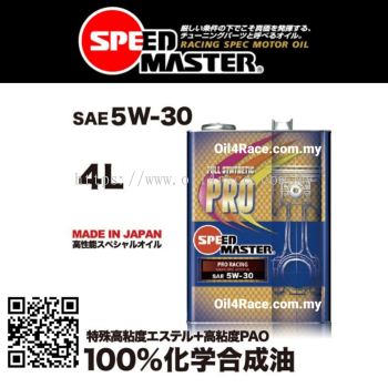 SPEEDMASTER ENGINE OIL - PRO RACING SAE 5W-30 4L SPECIAL HIGH VISCOSITY ESTER FULLY SYNTHETIC OIL