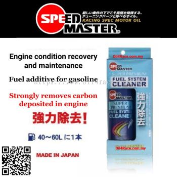 Speedmaster FUEL SYSTEM CLEANER [FUEL ADDITIVES FOR GASOLINE VEHICLES]