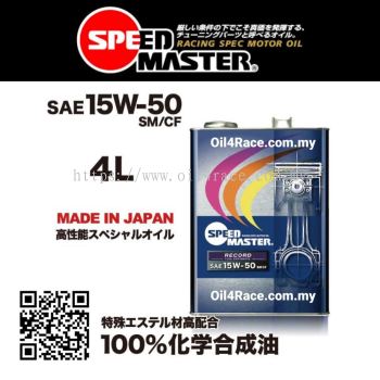 SPEEDMASTER ENGINE OIL - RECORD SAE 15W-50 SM/CF 4L SPECIAL ESTER MATERIAL HIGH BLENDED FULL SYNTHETIC