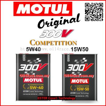 NEW! MOTUL 300V competition (2L & 5L) 100% Synthetic 5W40 | 15W50 - Ester Core Technology