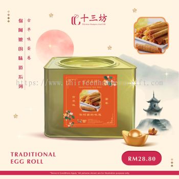 Traditional Egg Rolls (CNY Edition) in Square Tin Can