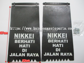 UNIVERSAL MUDFLAP (SMALL) (VAN-58001)