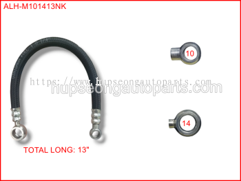 UNIVERSAL ALTERNATOR HOSE #ALH1014 13" #ALH=2B #NIKKO (ALH-M101413NK)