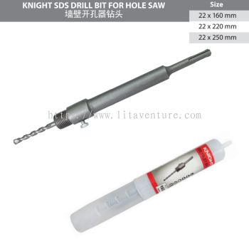 KNIGHT SDS DRILL BIT FOR HOLE SAW