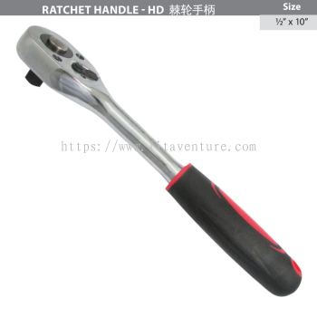 RATCHET HEAVY DUTY HANDLE