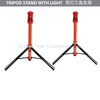 TRIPOD STAND WITH LIGHT