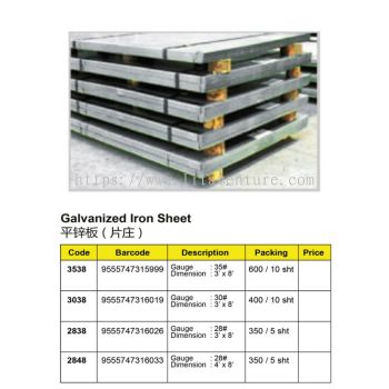 GALVANIZED IRON SHEET ZINC FLAT PLATE