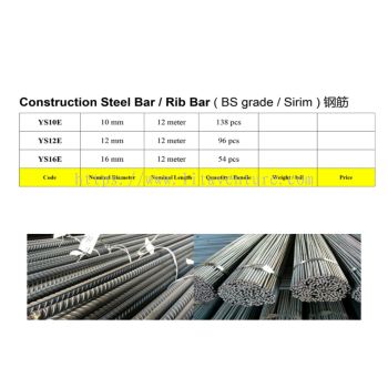 CONSTRUCTION STEEL BAR RIB BAR Y BAR Y10 Y12 Y16