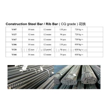 CONSTRUCTION STEEL BAR RIB BAR Y BAR Y10 Y12 Y16 CQ