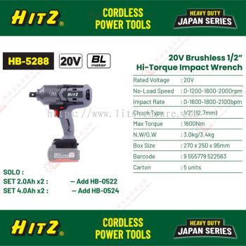 HITZ BRAND HI TORQUE IMPACT WRENCH - HB5288
