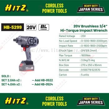 HITZ BRAND HI TOUQUE IMPACT WRENCH - HB5299
