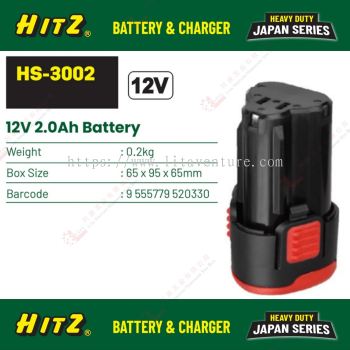 HITZ BRAND HITZ BRAND 12V 2.0AH BATTERY - HS3002