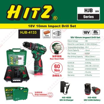 HITZ BRAND IMPACT DRILL SET - HJB4133
