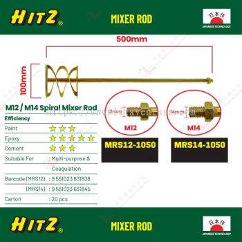 HITZ BRAND M12 M14 SPIRAL MIXER ROD - MRS121050 MRS141050