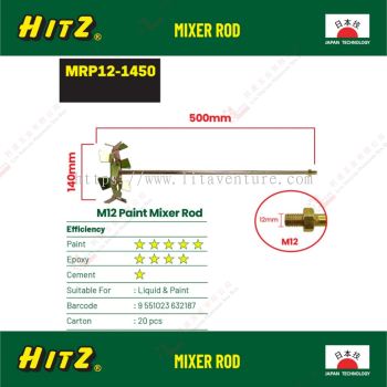 HITZ BRAND M12 PAINT MIXER ROD - MRP121450