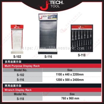 J TECH BRAND MULTIPURPOSE DISPLAY RACK - S102 S116 S118