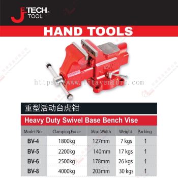 JE TACH BRAND HEAVY DUTY SWIVEL BASE BENCH VISE - BV4 BV5 BV6 BV8