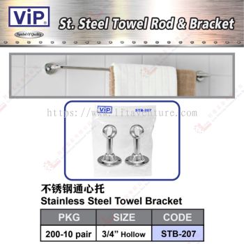 VIP BRAND STAINLESS STEEL TOWEL BRACKET - STB207