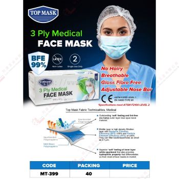 TOP MASK BRAND 3 PLY MEDICAL - MT399