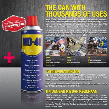 WD40 BRAND MULTI PURPOSE USE - WD40