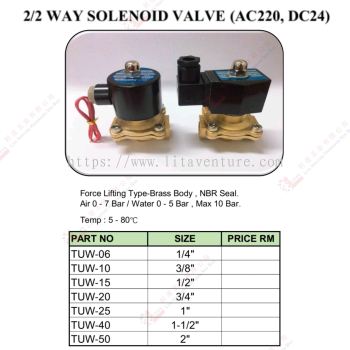 22 WAY SOLENOID VALVE AC220 DC24 - TUW06 TUW10 TUW15 TUW20 TUW25 TUW40 TUW50