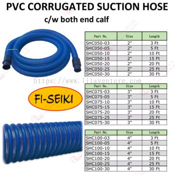 PVC CORRUGATED SOCTION HOSE - SHC05003-SHC05030 SHC07503-SHC07530 SHC10003-SHC10030