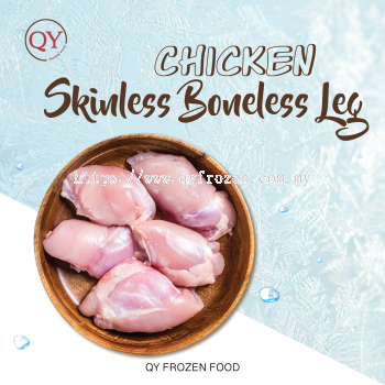 Chicken Skinless Boneless Leg【2KG+-】