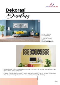 Catalogue Wall panel/ Room divider/ decoration prayer room