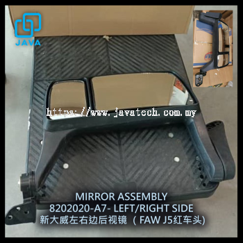 MIRROR ASSEMBLY 8202020-A7- LEFT/RIGHT SIDE