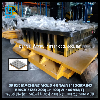 BRICK MACHINE MOLD 4GRAINS*15GRAINS - BRICK SIZE: 200(L)*100(W)*60MM(T)