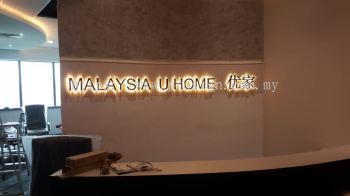 3D EG BOX UP LED BACKLIT (MALAYSIA U-HOME, KL, 2018)