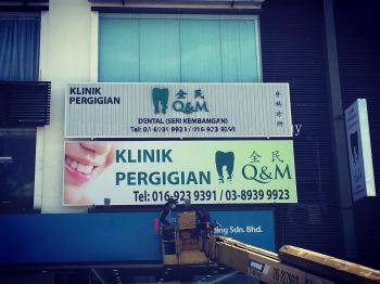 BILLBOARD & EG BOX UP (Q&M SERI KEMBANGAN, SERI KEMBANGAN, 2020)