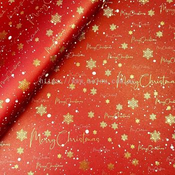 Moof Christmas Wrapping Paper (Hostamping) MXWPHSA 016