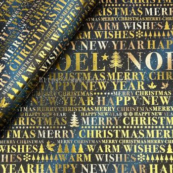 Moof Christmas Wrapping Paper (Hostamping) MXWPHSA 019