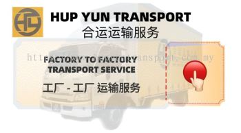 Factory to Factory Transport Services