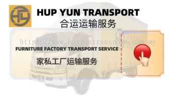 Furniture Factory Transport Services