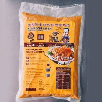 GM010 Curry Paste 1kg