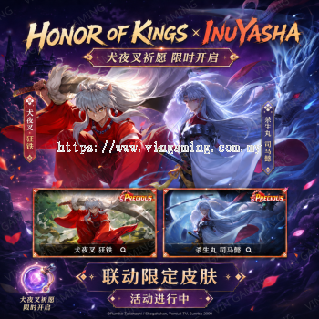 ������ҫ���ʷ� - Ȯҹ����Ը�����������(Honor of Kings)Ȯҹ�� ɱ����