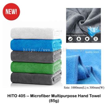 HITO405 -- Microfiber Multipurpose Hand Towel (85g)