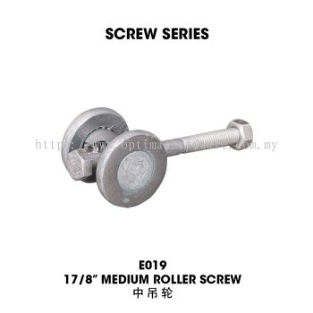 E019 17/8" Medium Roller Screw