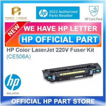 CE506A HP 220V Maintenance Fuser Kit for Color LaserJet CP3520 CM3530 Enterprise 500