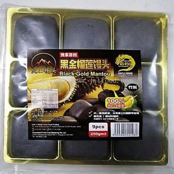 Black Gold Mantou (9pcs/pkt)