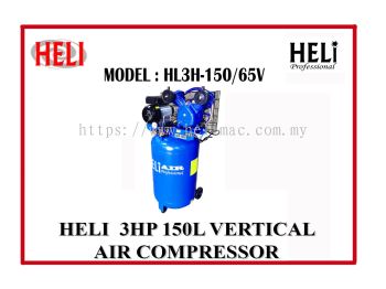 HELI 3HP 150L VERTICAL AIR COMPRESSOR (HIGH PRESSURE)