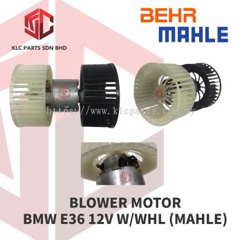 BLOWER MOTOR BMW E36 12V W/WHL (MAHLE)