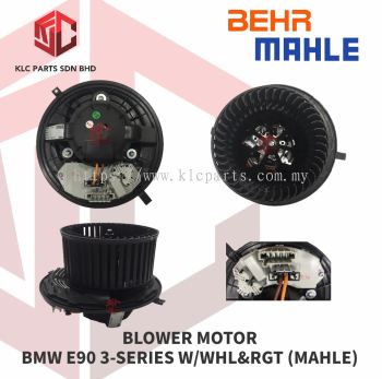 BLOWER MOTOR BMW E90 3-SERIES W/WHL&RGT (MAHLE)