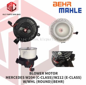 BLOWER MOTOR MERCEDES W204 (C-CLASS)/W212 (E-CLASS) W/WHL (ROUND) (BEHR)