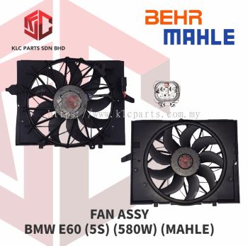 FAN ASSY BMW E60 (5S) (580W) (MAHLE)