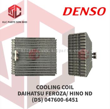 COOLING COIL DAIHATSU FEROZA (DS) (047600-6451)