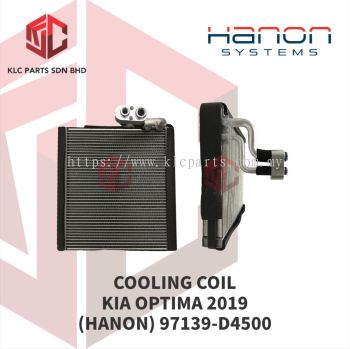 COOLING COIL KIA OPTIMA 2019 (HANON) 97139-D4500